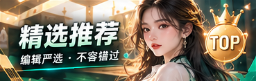 短片精选主题图