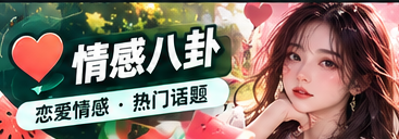 追剧情报主题图